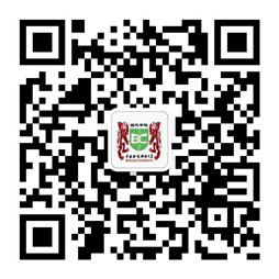 中南林业科技大学班戈学院2020年招生简章